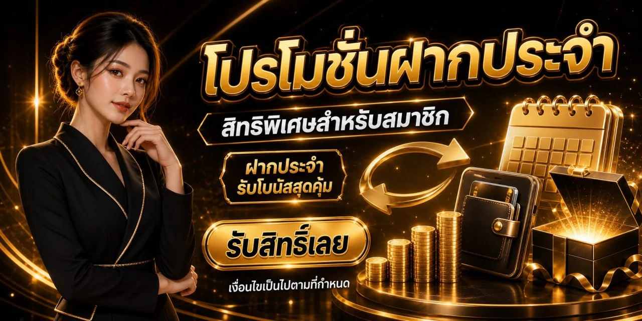 TDED88 เว็บตรง สล็อตแตกง่าย คาสิโน ครบจบเว็บเดียว