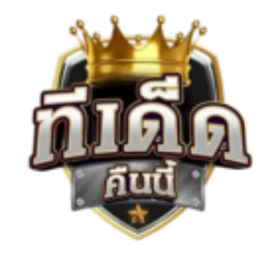 TDED88 เว็บตรง สล็อตแตกง่าย คาสิโน ครบจบเว็บเดียว