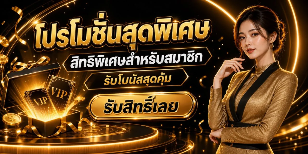TDED88 เว็บตรง สล็อตแตกง่าย คาสิโน ครบจบเว็บเดียว